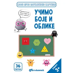 Zrnce kartice – Učimo boje i oblike ( 31579 )