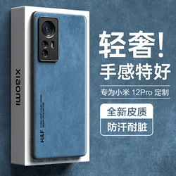 HotFire Maska za mobilni telefon Xiaomi 12 Pro / Xiaomi 12S Pro, Plava