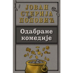 Odabrane komedije