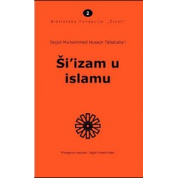 Šiizam u islamu