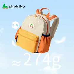 Shukiku Školski ranac,