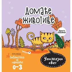 Upoznajmo svet - Domaće životinje