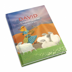 Knjiga David i Kraljevstvo Izrael