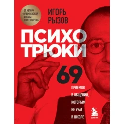 ??????????. 69 ??????? ? ???????, ??????? ?? ???? ? ?????
