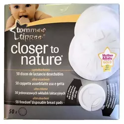 TOMMEE TIPPEE PRSNE PODLOGE 50 KOM CTN 1410