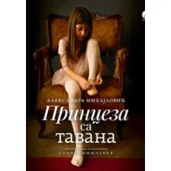 Princeza sa tavana