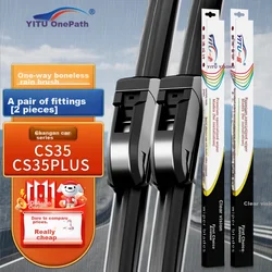 Yitu Metlice brisača za automobil, 559 mm, 457 mm