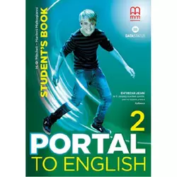 Portal to English 2 – udžbenik za 6. razred osnovne škole