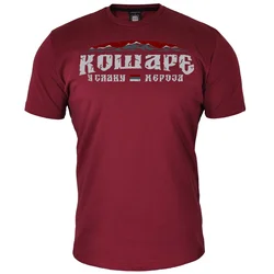 011Shop Muška majica kratkih rukava Košare - U slavu heroja!, Bordo