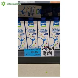 DR MILK DUGOTRAJNO MLEKO 2.8%MM 1L (12) MLEKARA UB