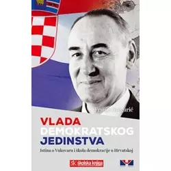 Vlada demokratskog jedinstva - Istina o Vukovaru i škola demokracije u Hrvatskoj