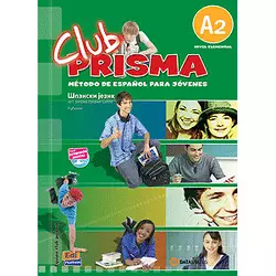 Club Prisma A2, Udžbenik Za Španski Jezik – Data Status