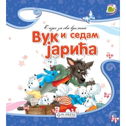 Vuk i sedam jarića