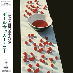 Paul McCartney - McCartney (SHM-CD)