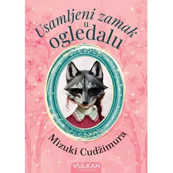 Mizuki Cudžimura Usamljeni zamak u ogledalu ( 29449 )