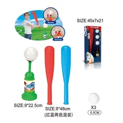 Dečiji bejzbol set ( 134205 )