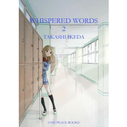 Whispered Words 2