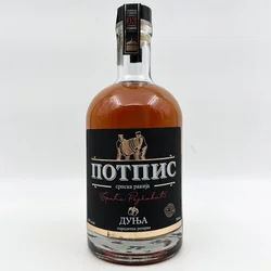Potpis Dunja 3yo 0.7