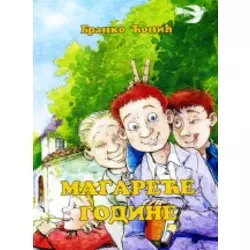 Magareae godine (airilica)