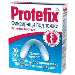 Protefix Jastučići za učvršćivanje zubne proteze, 30 Komada