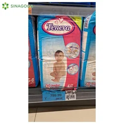 PELENE TENERA JUNIOR 6 XL 16+KG 40/1 (4) KIMBY