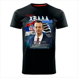 IDEJE Muška majica Marinos Crna