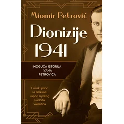 Dionizije 1941: Moguća istorija Ivana Petrovića