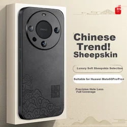 Shangsu Maska za mobilni telefon Huawei Mate 60 Pro, Tamnosiva