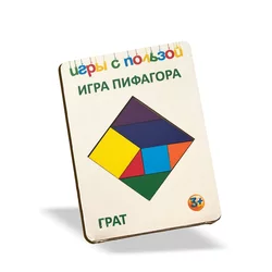 Grat Logička igra Pitagora, 7 delova, Drvena, Šarena