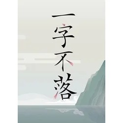 Chinatris (PC) Steam Key GLOBAL