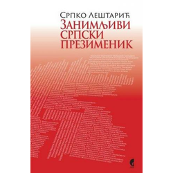 Zanimljivi srpski prezimenik - Srpko Leštarić