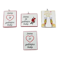 25. Godišnjica braka  Š12448 Magnet