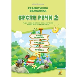 Gramatička vežbanka: vrste reči 2