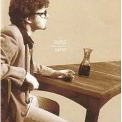 RUDI/KAPOT- RUDI BUČAR