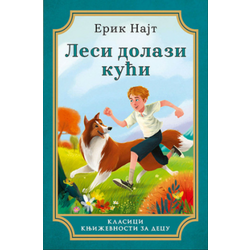 Lesi dolazi kući - Erik Najt ( 11748 )