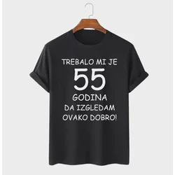 MAFIMI Majica Trebalo mi je 55 Godina, Crna
