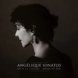Angélique Ionatos - Reste La Lumiere - ????? ?? ??? (LP)