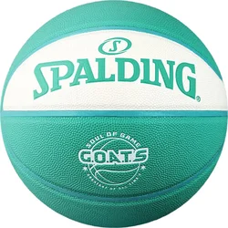 Spalding Lopta za košarku, Svetloplava