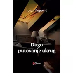 Dugo putovanje ukrug