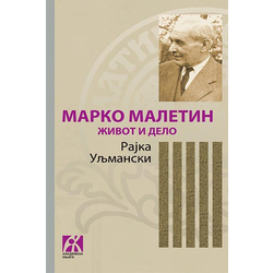 Marko Maletin: život i delo