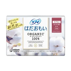 Sofy ulošci Organic pamuk 23cm, 15kom