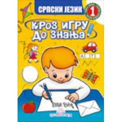 Srpski jezik 1 - Kroz igru do znanja