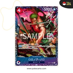 ONE PIECE: ZORO ST21-015 FLAGSHIP BATTLE (JP)