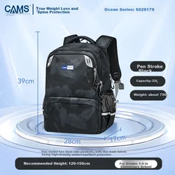 CAMS Školski ranac, 22 L, Crni