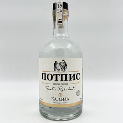 Potpis Kajsija 3yo 0.7