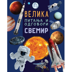 Velika pitanja i odgovori: Svemir ( 29735 )
