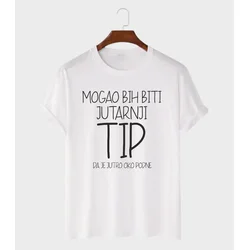 MAFIMI Muška majica Mogao bih biti jutarnji tip, Bela