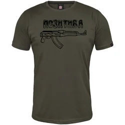 011Shop Muška majica kratkih rukava Pozitiva, Maslinasta