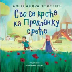 Sve Se Kreće Ka Proplanku Sreće - Aleksandra Zolotić ( 15446 )