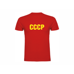 Majica Cccp